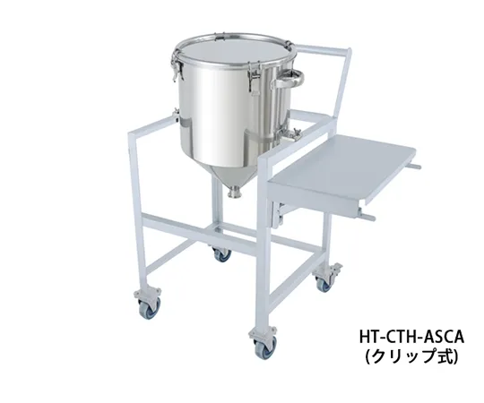 64-5068-36 Stainless Hopper Type Clip-on Sealed Container 35L with Stand (with workbench, handle and lid) HT-CTH-ASCA-36