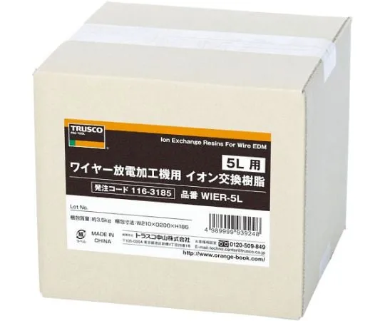 63-2333-97 Ion exchange resin for wire electric discharge machine WIER-5L