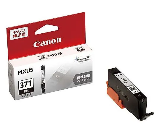 61-9095-87 Canon Genuine Ink Cartridge BCI-371BK