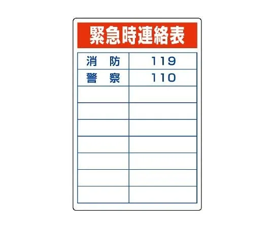 62-6102-01 Oxygen deficiency related label Oxygen deficiency hazard area 814-57