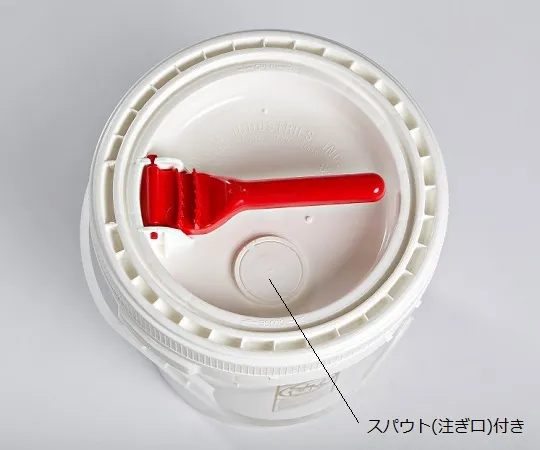 2-9671-03　［Discontinued］Airtight Container Lid (With Spout)