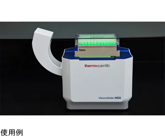 68-2009-52 VisionMate HSX HighSpeed 2D Code Reader 312850