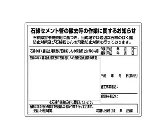 62-0015-65　［Discontinued］Cool Head Shower　32465