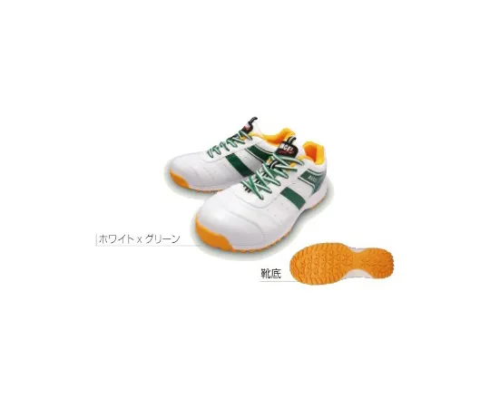 64-6543-29　［Discontinued］Imported Sneakers (Shoelaces) White x Green 24.5 cm　A1702