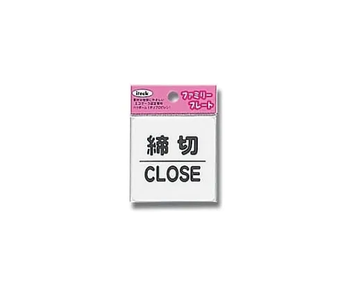 61-7431-61 Aitec Closed CLOSE KP66-3