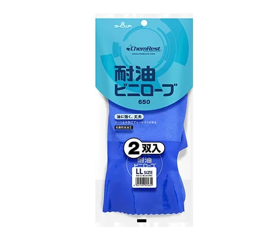 65-1833-27 Oil Resistant Vinyl Lobe LL 2 Pairs x 30 Pack 652-LL