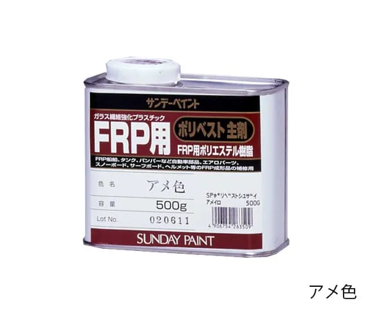 61-4458-76 Principal Agent of Polyvest (FRP, Brown Color, 0.5kg)