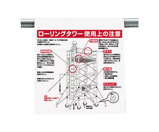 62-0018-96　［Discontinued］# Talk Navi Display Plate Prohibited Aluminum Composite Plate 200 x 450　340114A