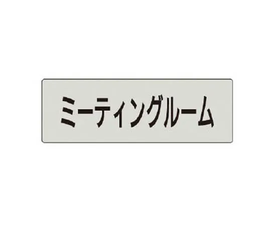 62-0343-66　［Discontinued］Mesh Sheet Yellow with Reflective Vest Pocket　RS482