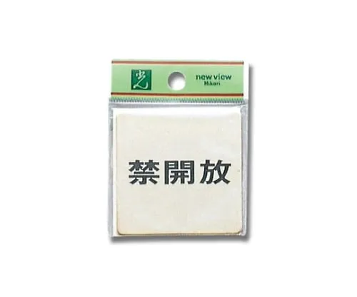 61-7436-86 Ban Open 60mm x 60mm x 1mm LG616-4