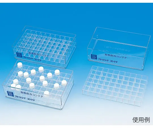 62-9985-63 Heat and Cold Resistant Container Body/Partition Set (Without Lid) FOC -1 402015