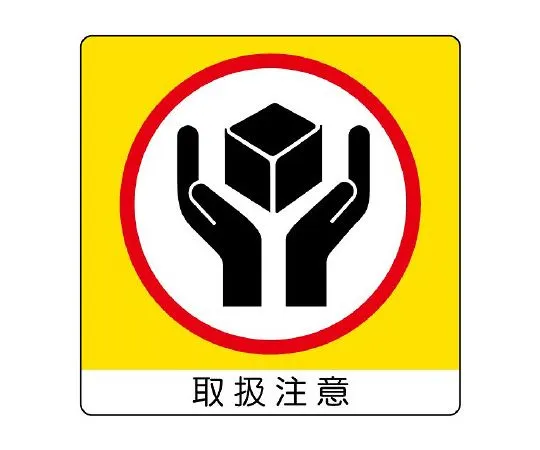 62-6142-79 Mini Sticker (Uni Sticker) Waremono 12 Pack 838-15