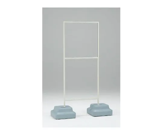 62-6149-81 Guide Stand 900 x 300 868-33A