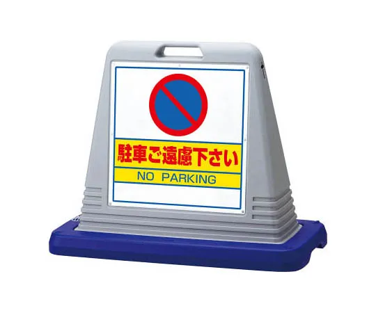 62-0125-01　［Discontinued］Work Chief's Duties Plate Excavating Ground ... Eco Uniboard 500 x 400 mm　874022GY