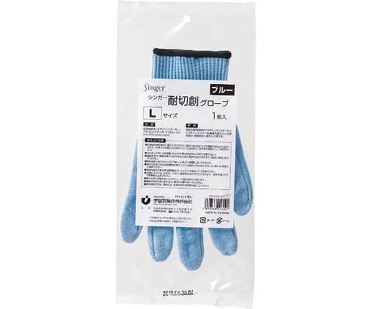 63-9628-28 Cut resistance gloves L TS2400-BPL
