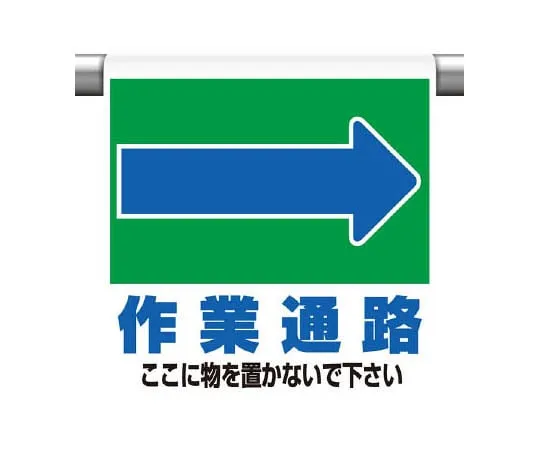 62-0020-25 Triangular Prism Sign Fire Extinguisher (phosphorescent) 341-333