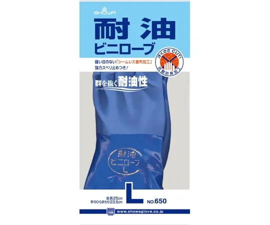 65-9577-52 Oil Resistant Plastic Lobe L Size NO650-L