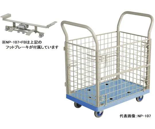 65-0259-77 Small Resin Net Bogie with Foot Brake NP-107FB