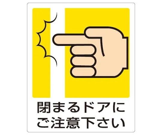 62-6143-15 non-smoking Sign non-smoking sticker 839-66A