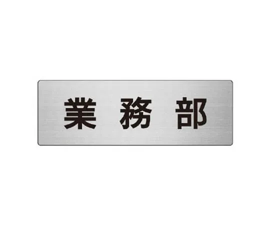 62-0347-45　［Discontinued］List of qualified poster candidates, etc.　RS774