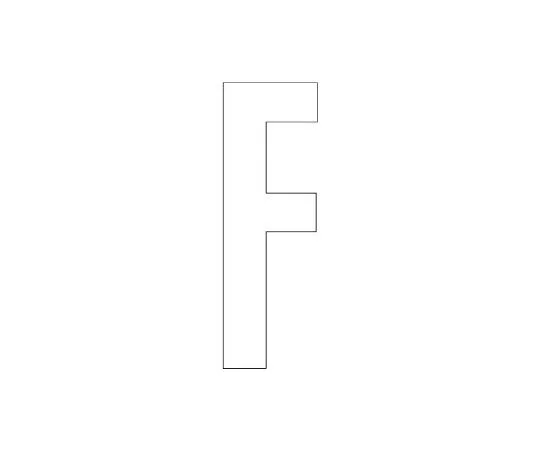 62-6141-94 Road Indicator Sheet Alphabet F 300 x 150 White 835-096W