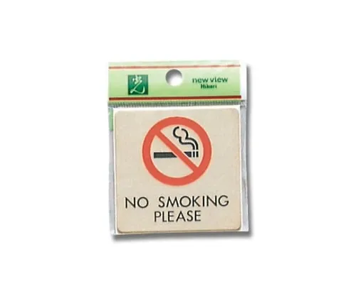 61-7441-71 Sign Sticker "NO SMOKING" LG616-14