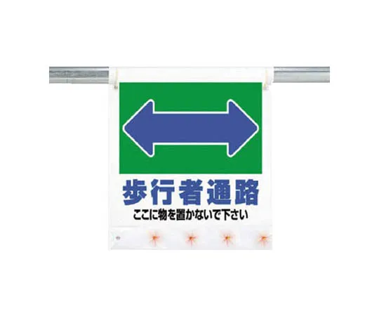 62-0021-75　［Discontinued］Arrow Tape Left Red (10 Pieces Set) Pet Film for 50 Width (0.16 Thickness)　34343