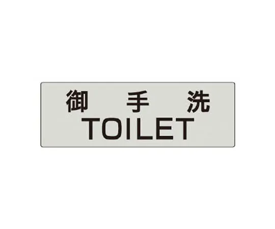 62-0344-81　［Discontinued］# Sign Cube Gray Full Car w/WT　RS57