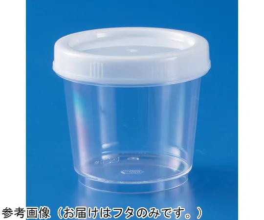 65-9399-36 Container C100 Transparent Lid 1200 Pieces 70011000WH