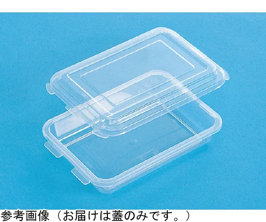 65-9408-44 Container K420 Transparent Lid, 360 Pieces 70028400TM