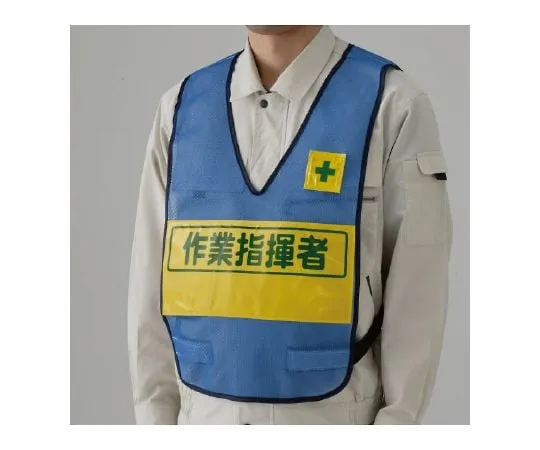 62-6130-63 Vest with Reflection Display 379-700