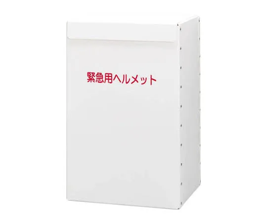 67-3140-52 Helmet Storage Box MET Box Light CD4007470001