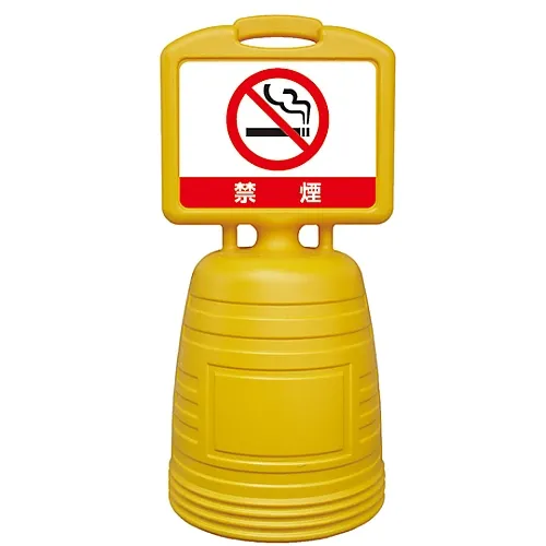 61-3439-54　［Discontinued］Sign Keeper NSC-9S　397109