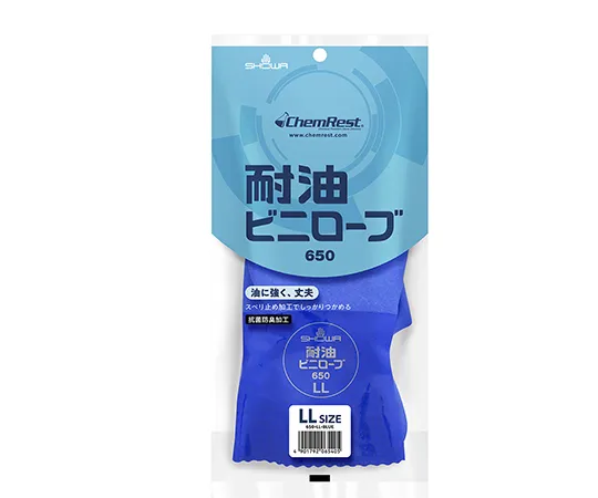 63-9310-84 Oil Resistant Vinyl Lobe LL 650-LL