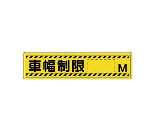 62-0106-72　［Discontinued］Evacuation and guidance Signs: Be careful of floods　83295