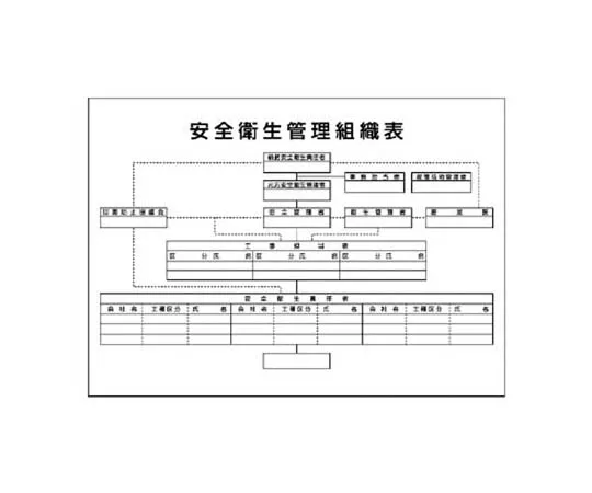 62-0012-51　［Discontinued］Finish Label (Small) Polypropylene 300 x 450 mm　31761