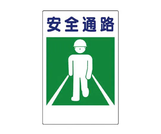 62-0027-88　［Discontinued］Reflective Signboard Signal Plate 1400 x 555/Frame 1600 x 555　36339