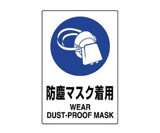 62-0091-54　［Discontinued］Armband (Plain White)/Univinyl Double Processing/85 x 400　802632