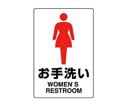 62-0092-61　［Discontinued］Ribbon Rod (10 m)　803911