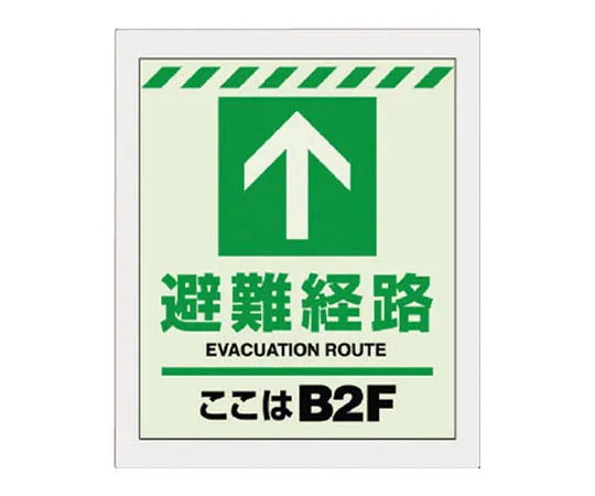 62-0102-63　［Discontinued］JIS Standard Sticker Dangerous, Do Not Touch, Synthetic Paper, 450 x 300　824312