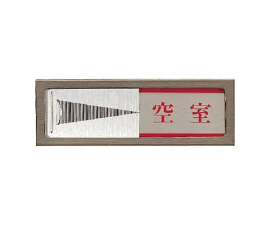 62-0111-37 Sliding Room Display Vacancy/In Conference/Stainless Steel/Aluminum/50 x 150 843-31