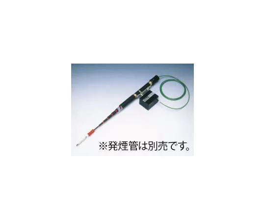 63-5598-84 Remote air flow tester * Smoke tube sold separately AS-3