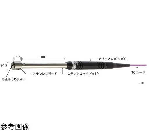 65-3528-03 Temperature Sensor for Static Surface Type A Series -50~800°C Type E Straight, Parallel 100 mm A-241E-01-1-TC1-ASP