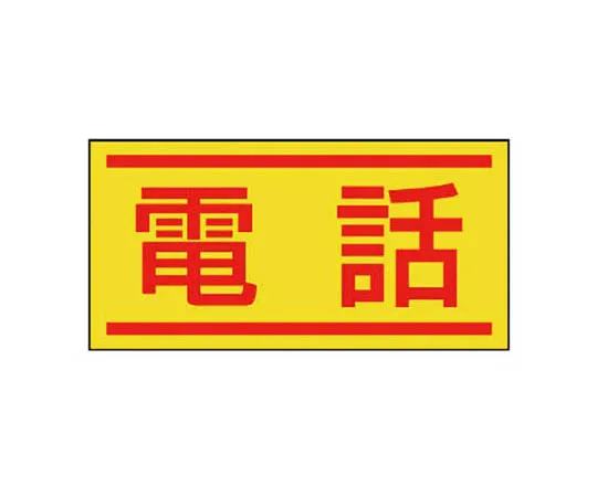 62-0082-22　［Discontinued］Eye Touch Undershirt White M　47663