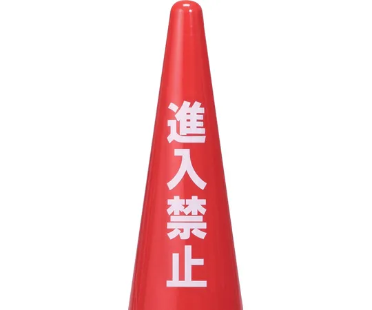 67-7137-49 Label Entry Prohibited (Transparent Base, White ) Transparent 8Y029600TM