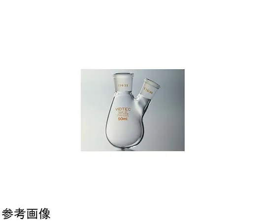 65-6863-39 Semi-Micro, Two-necked Eggplant Flask, Normal Mating 10 mL 12/18-10/18 2580-00-1