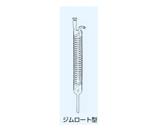 65-8675-70 Cooler Jim-Funnel Type Cooling Length 200 mm 663-0200