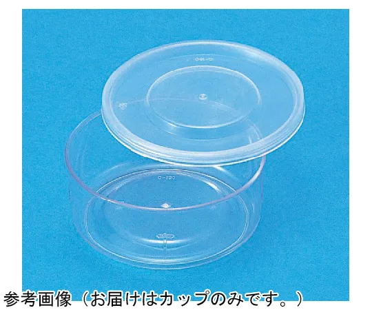 65-9399-46 Container C150 Transparent 200 Pieces 40015600TM