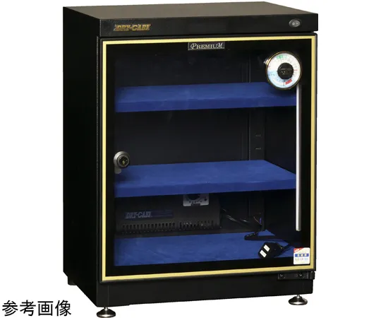 65-2322-77-90　［Discontinued］■Overseas Specification Dry Cabinet Premium Series 56 L　PH-62