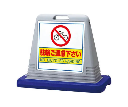 62-0125-05　［Discontinued］Disaster Prevention Type Unified Mark Safety Cap Wearing Large Eco Uniboard 600 x 450 mm　874042GY